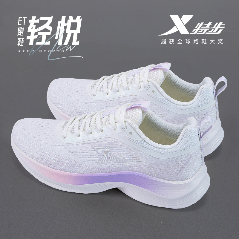 特步女鞋2025新款夏季网面透气运动鞋女夏薄款轻便软底减震跑步鞋