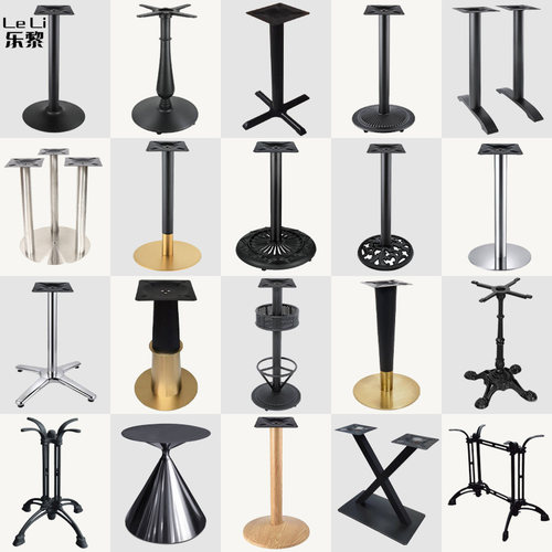 乐黎桌腿厂家餐桌脚不锈钢桌子腿