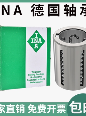 德国INA进口直线轴承KH 2030 2540 3050 4060 5070 P PP 原装正品