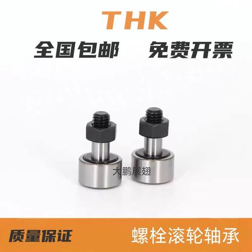 进口滚轮轴承CF18CF20CF30