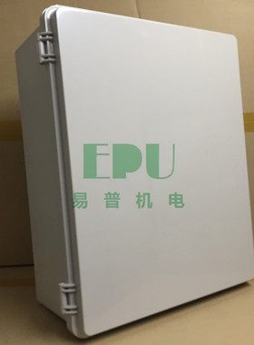 实体销售阿金塔/ARGENTA塑料防水配电箱400x500x200【IP67防水】