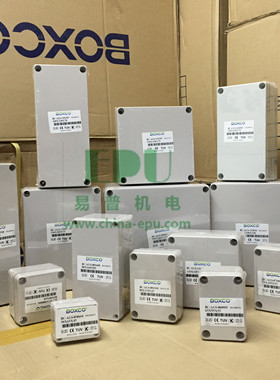 实体销售韩国进口螺栓型塑料防水盒BC-AGS-152010尺寸150x200x100