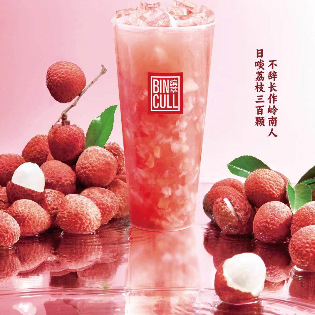 缤萃新品杨梅红颜草莓粉桃桃橙柚果酱1.25kg原汁含量高做水果茶