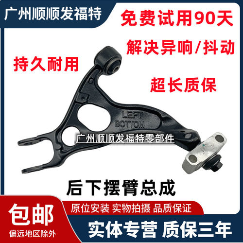 适用于进口探险者林肯MKT后悬挂后上摆臂后三角臂后上支臂进口