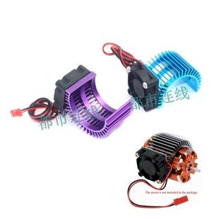 540电机散热片攀爬车船540 550碳刷马达3650 3660无刷电机JST插头