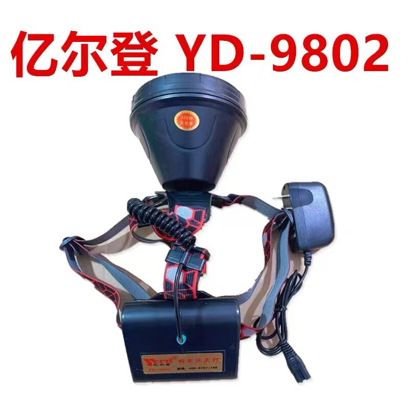 亿尔登头灯9802led锂电强光充电超亮三锂电大功率野钓野外300w
