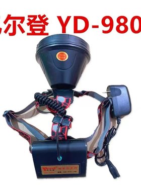 远射300w户外充电强光头灯亿尔登