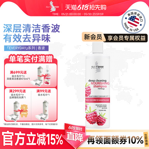美国进口深层清洁473ml沐浴露