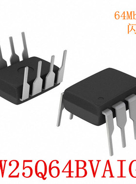 W25Q64BVAIG W25Q64 25Q64BVAIG 直插 DIP8 64Mbit FLASH