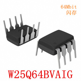 W25Q64BVAIG W25Q64 25Q64BVAIG 直插 DIP8 64Mbit FLASH