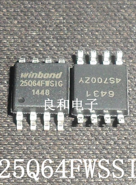 W25Q64FWSSIG 全新原装正品 W25Q64FWSIG W25Q64 SOP8 1.7V FLASH