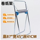 超强落地式 优质无尘大卷纸架子 工业擦试纸架吸油纸壁挂支架移动式