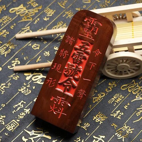 天然雷击枣木双面雕刻五雷号令手持摆件三十六雷令牌纯手工雕刻