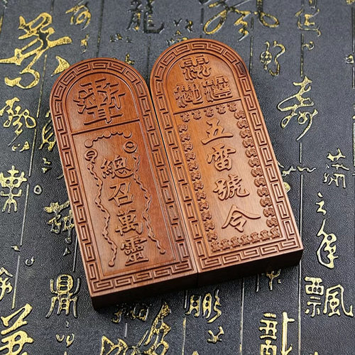 天然雷击枣木总召万灵五雷号令令牌手工雕刻雷击木木制品令牌摆件