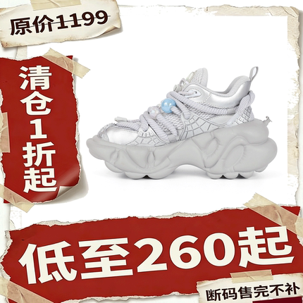 ZC Archive系列【正版】设计师品牌停更 绝版厚底老爹鞋女增高7cm