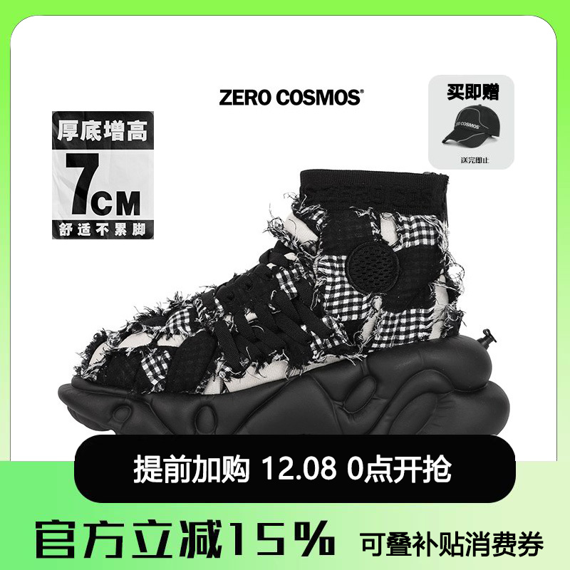 新款秋冬厚底7cm增高老爹鞋