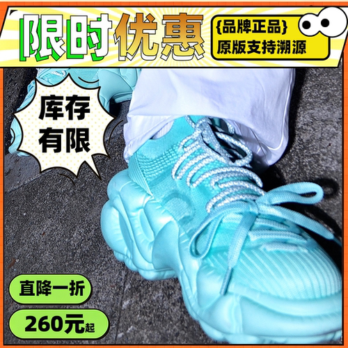 ZEROCOSMOS夏季透气厚底老爹鞋