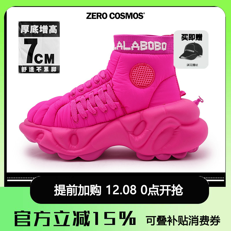 ZERO COSMOS飞艇鞋厚底老爹鞋高帮鞋靴潮ins男女同款增高7cm超火