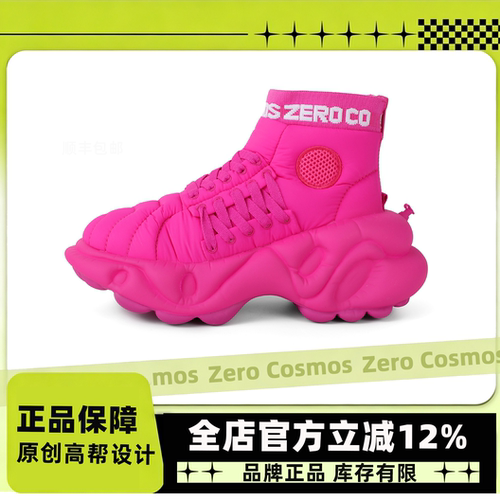 ZERO COSMOS正版鞋厚底老爹鞋高帮鞋靴潮ins男女同款增高7cm