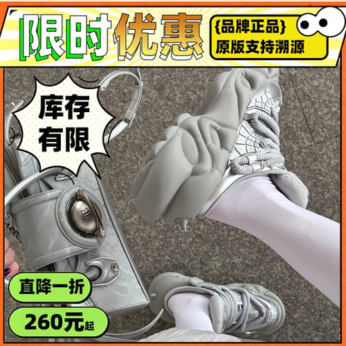 零度宇宙正品半拖增高老爹鞋