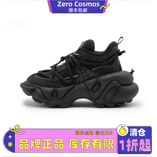 零度宇宙设计潮牌厚底7cm老爹鞋