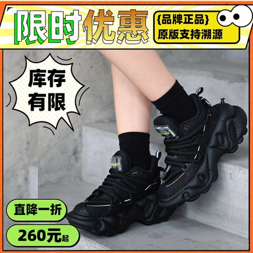 零度宇宙设计潮牌厚底7cm老爹鞋