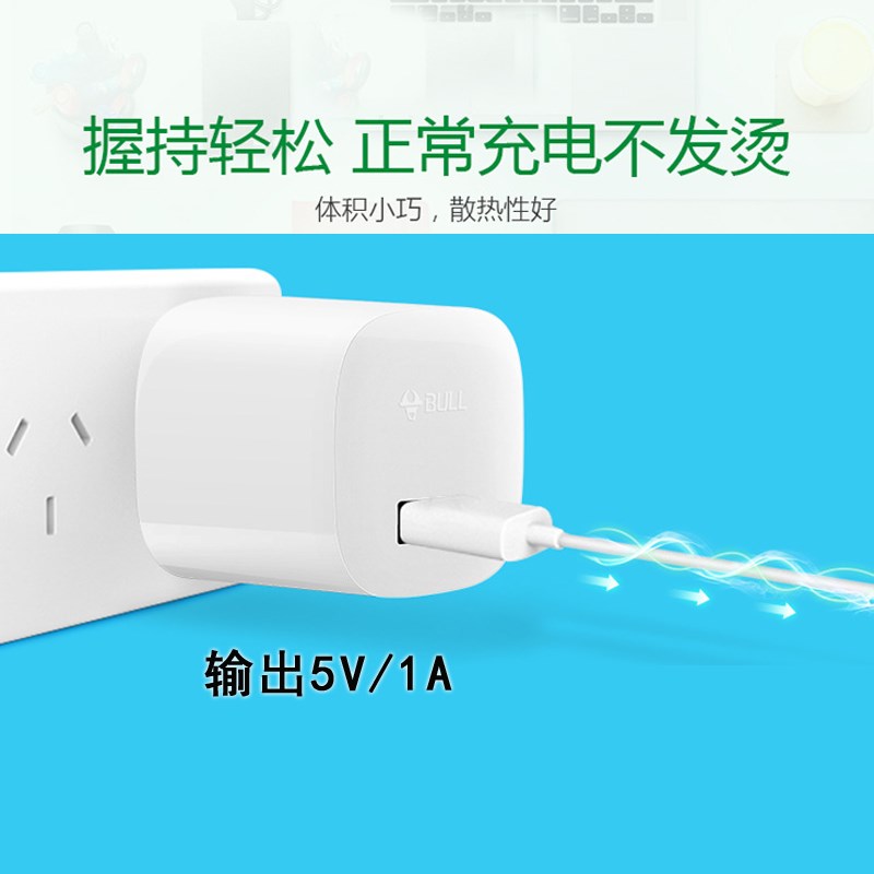 ¹«Å£ÊÖ»ú³äµçÍ·³äµçÆ÷Í·¿ì³ä ·À¹ý³ä ×Ô¶¯¶Ïµç Æ»¹û USB °²×¿Í¨ÓÃ