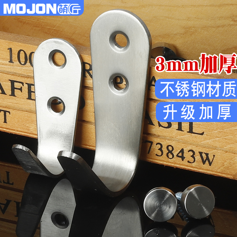 不锈钢挂钩打孔墙上钩子