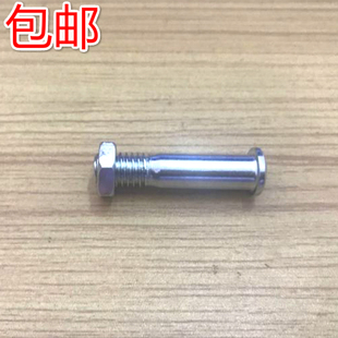 鹅颈螺丝钉 通用电风扇 落地扇天桥螺丝直径8MM 包邮 台扇壁扇配件