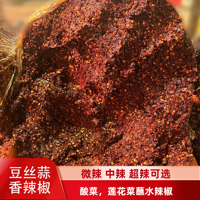 贵州特产织金小郭辣椒面蒜香口味豆丝粑豆豉辣椒素菜懒人蘸水辣椒