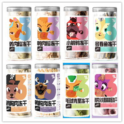 超级联盟冻干零食猫狗鸡肉粒宠物鸡胸肉鸭肉鹌鹑营养发腮化毛美毛