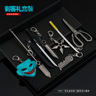 刺客伍六七魔刀千刃模型567武器套装金属合金工艺品套装生日摆件