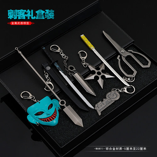 567武器套装工艺品生日摆件