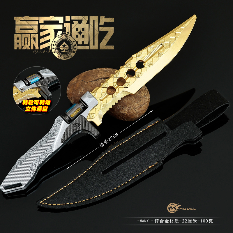 金属模型暗区突围赢家通知小刀金属武器模型合金近战兵器手办玩具