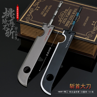 火影忍者鸣人苦无鲛肌飞雷神再不斩斩首大刀武器兵器模型摆件玩具