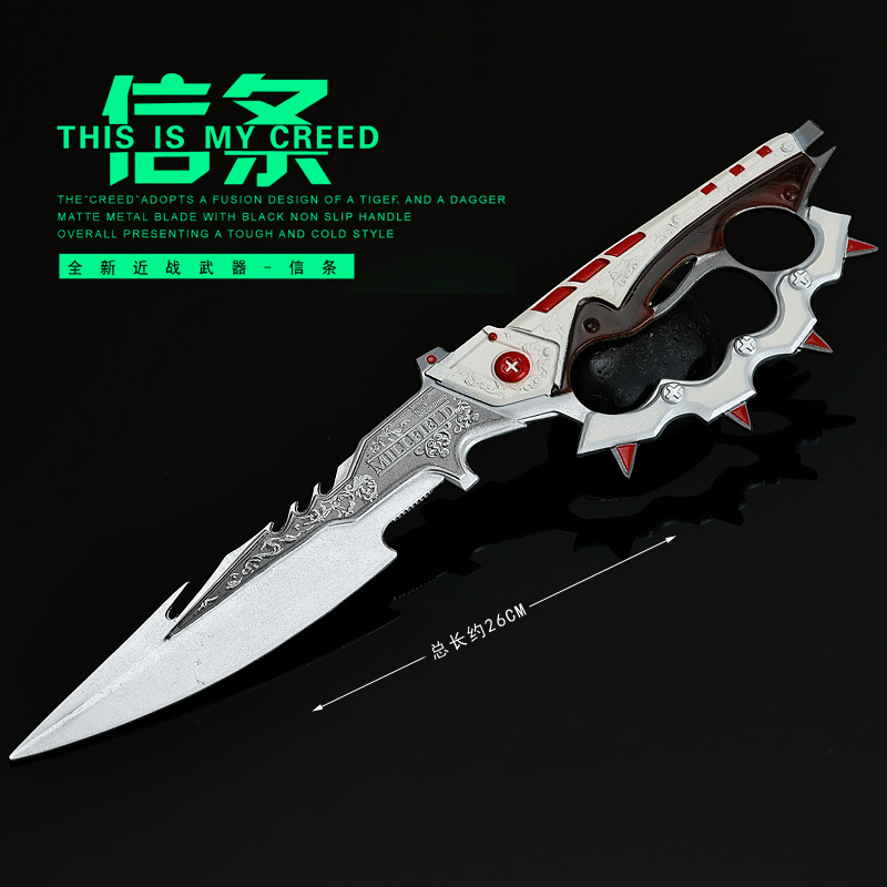 限量发售刀皮阿萨拉游戏道具模型