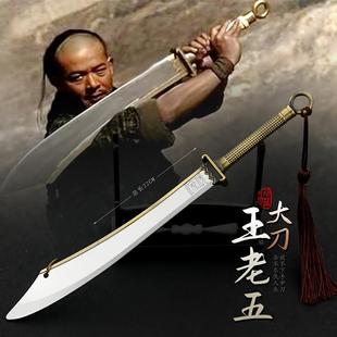 古代兵器模型王老五大刀九环刀破风刀合金金属武器模型工艺品摆件