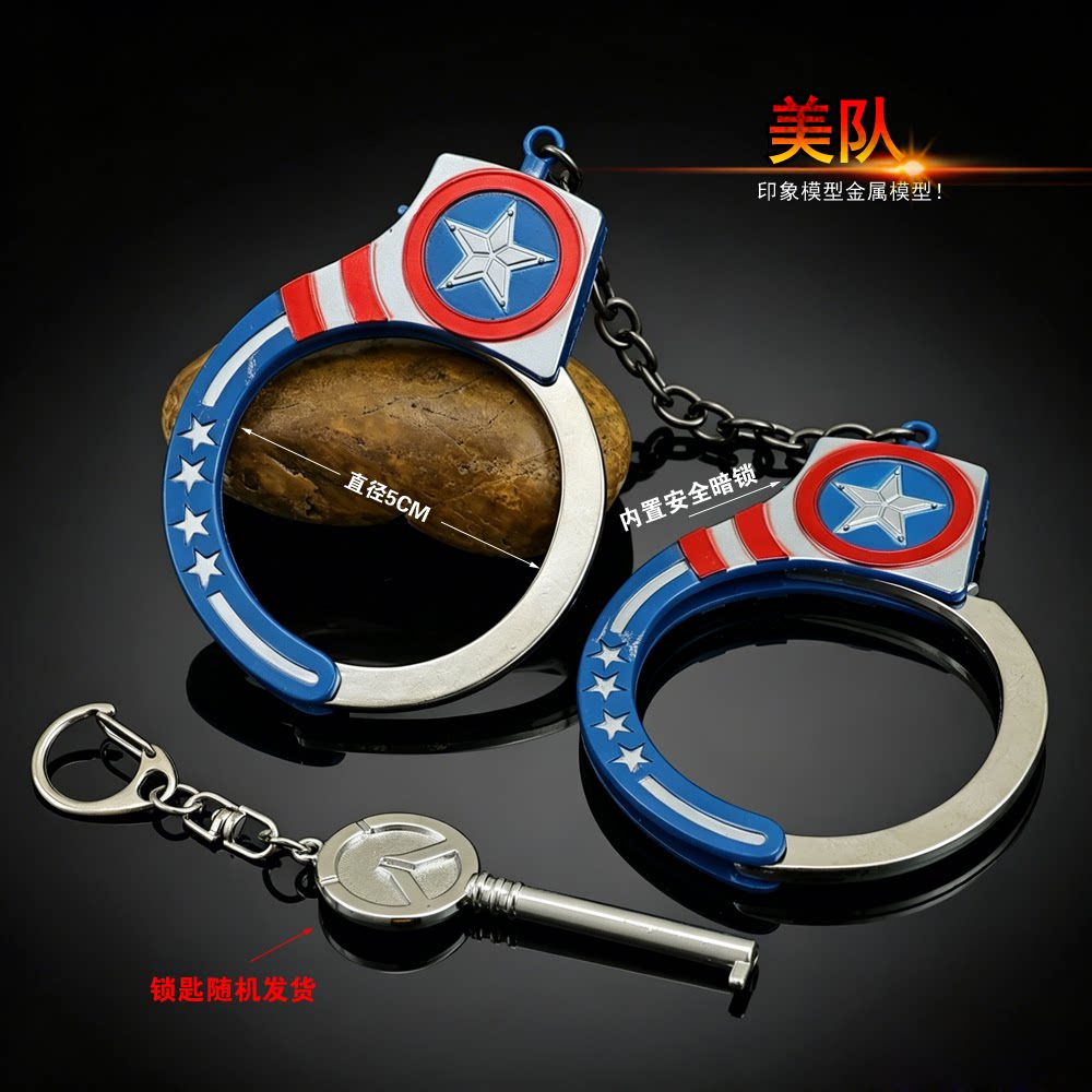 儿童玩具手扣手铐锁模型过家家