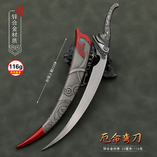 天官刺福周边雨伞模型花城弯刀厄命谢怜芳心剑面具合金武器挂件摆