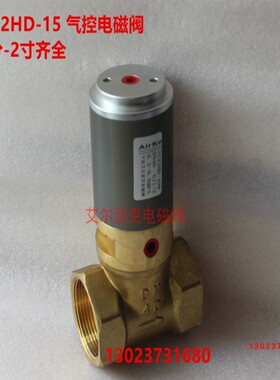 热卖气控Q22HD-15 Q22HD-20 Q22DH-25 q22hd-40气控水阀气阀管阀