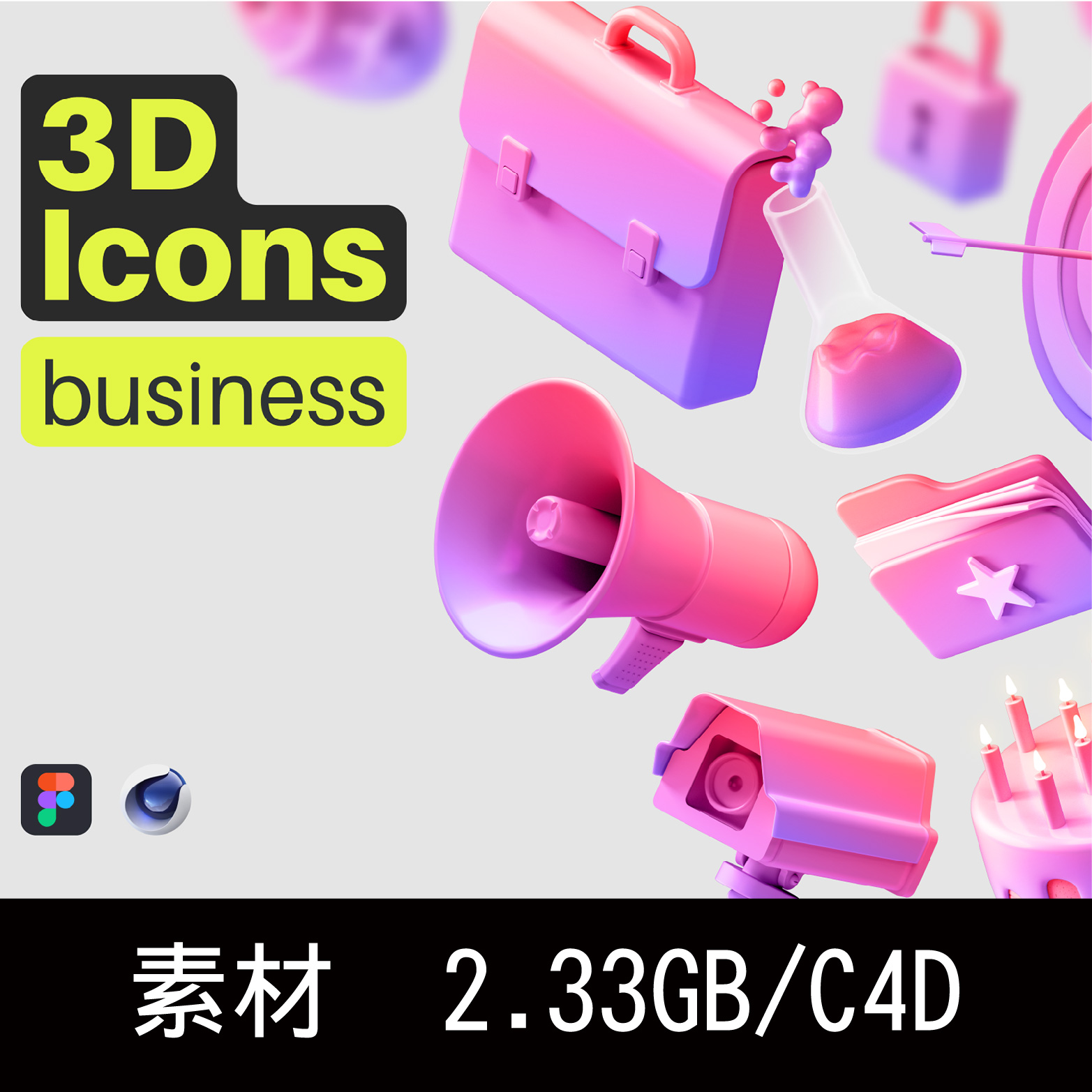 24款创意潮流网站APP游戏演示文稿3D模型 三维立体icon图标素材