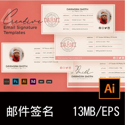 创意时尚高端电子邮件签名banner海报设计模板AI矢量素材源文件