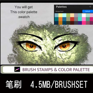 30款卡通动漫人物眼睛Procreate笔刷素材 BRUSHSET SWATCHES