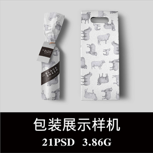 21款红酒香槟酒瓶果酒手提袋包装纸标签样机PS贴图效果图模板素材