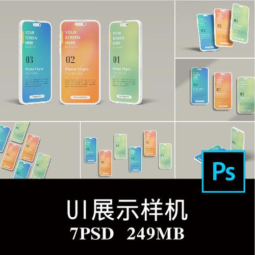 7款iphone 14 Pro 粘土手机屏幕APP界面UI设计空白样机PS贴图素材