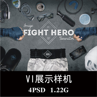 4款运动拳击套护手带短裤耳机样机PS贴图效果图智能图层模板素材