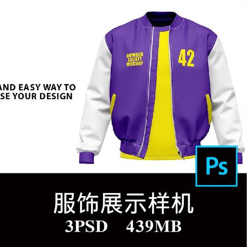 3款多角度带T恤的飞行员夹克外套服装品牌空白样机PS贴图模板素材