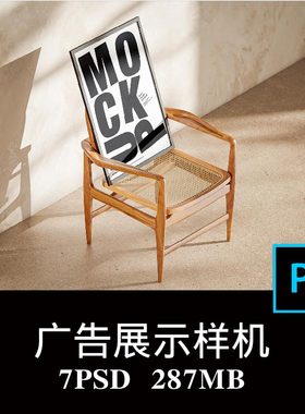 7款照片拼图相框装裱挂墙装饰海报画框作品场景展示样机PS贴图