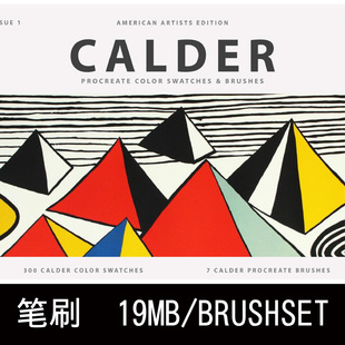 卡尔德艺术创作Procreate绘画笔刷  BRUSH SWATCHES