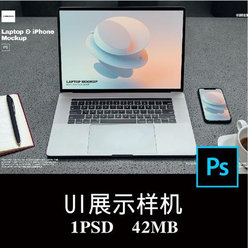 工作场景笔记本电脑iPhone手机屏幕APP界面UI设计空白样机PS贴图